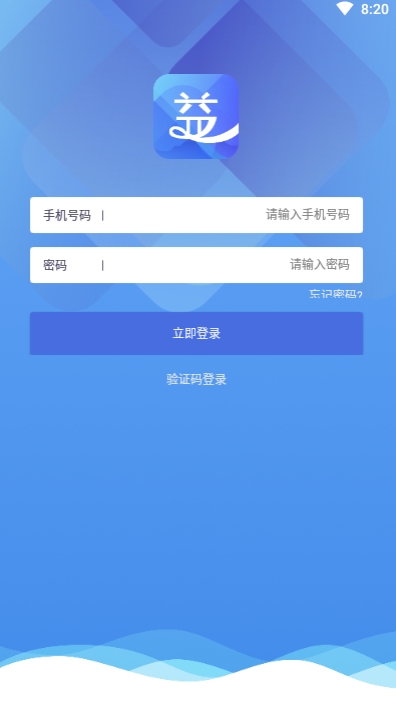 益业联盟