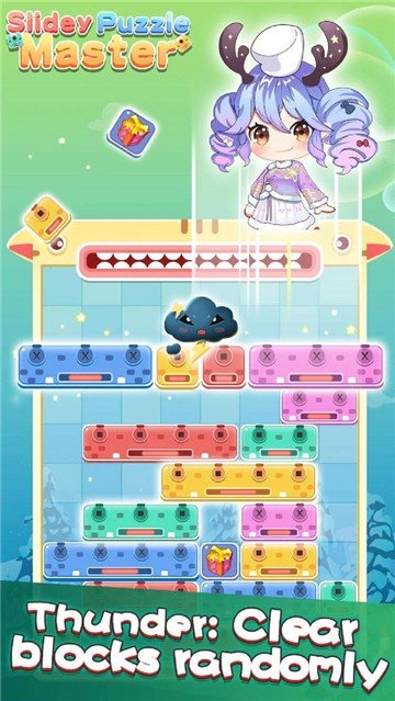 左右消除达人  v1.0.1图3