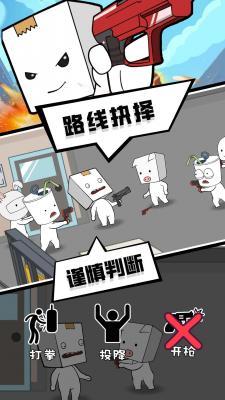丧尸末日  v1.0.0图3
