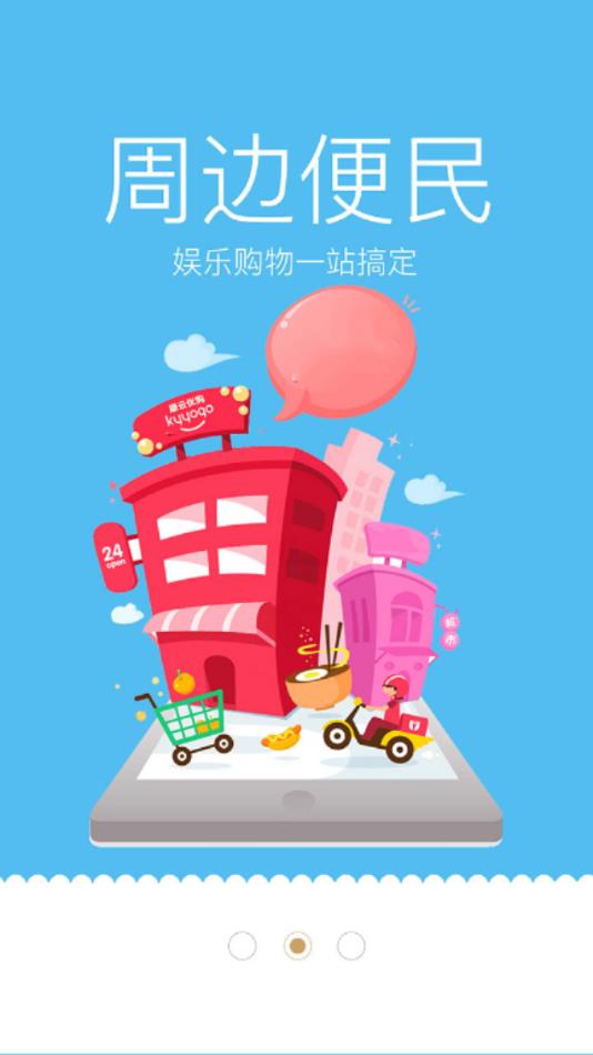 康云优家  v1.17图2