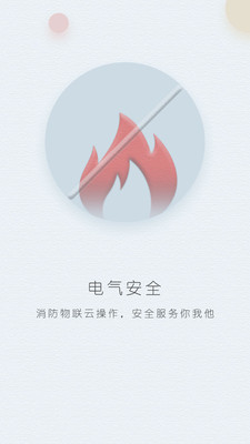 华宿云