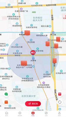 本土  v3.0.0图1