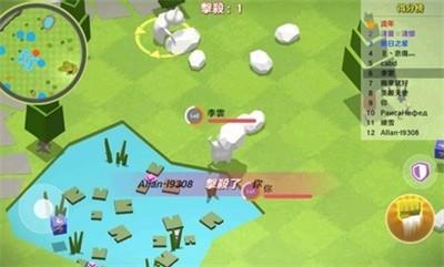 人类的完败  v1.2图1