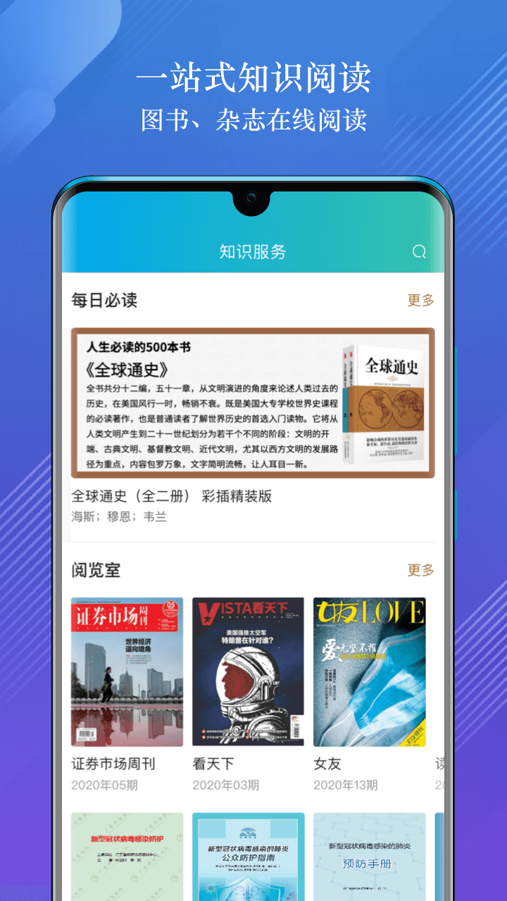 数字昆明  v1.0.0图2