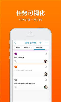 脉信  v1.0.0图4