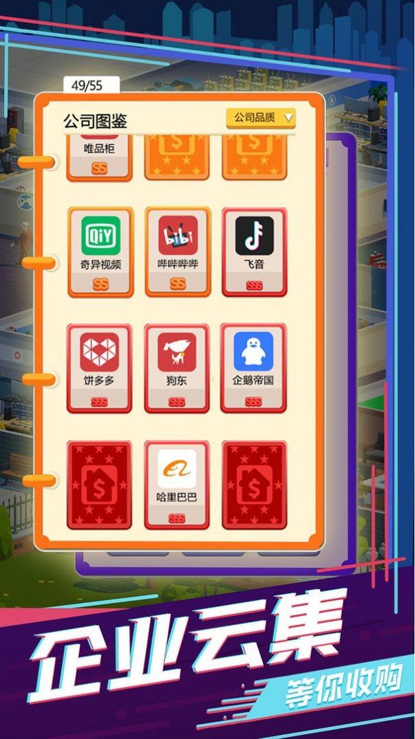 买楼吧哥哥  v2.9图2