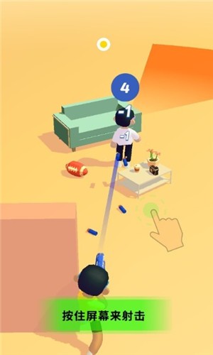 超级捣蛋鬼  v1.6.2图3