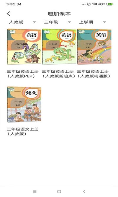 小丁同学  v1.0.1图1
