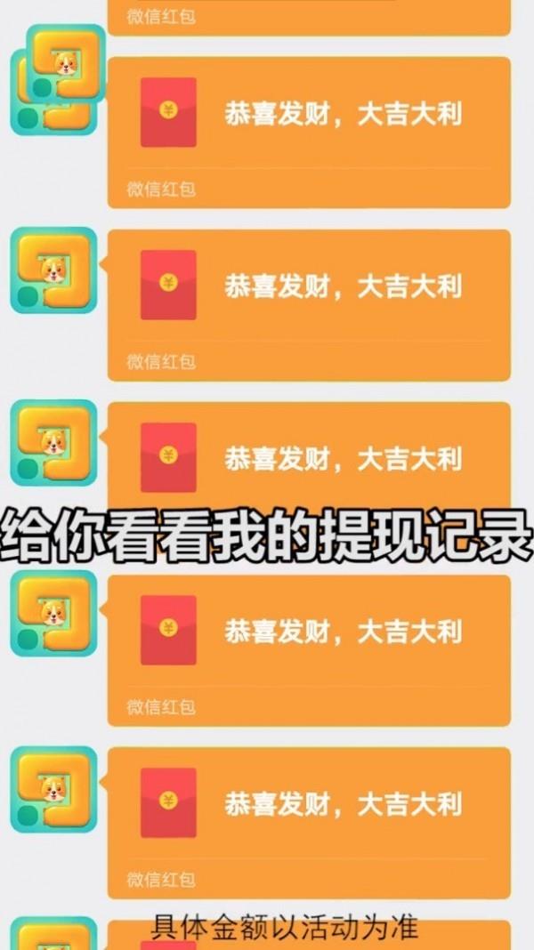 好玩一笔画  v1.0.1图3
