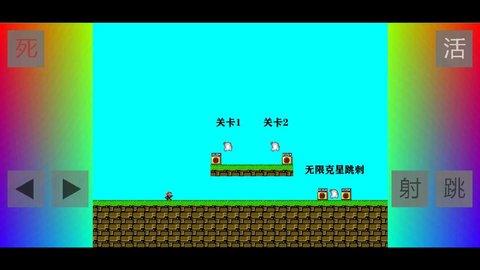 倭瓜iwanna（i  v1.0.0图3