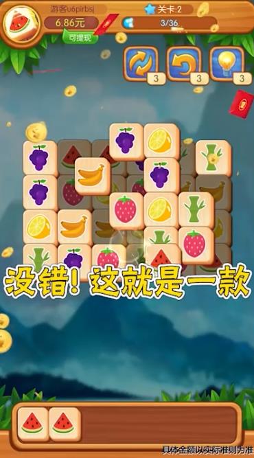 全民点点消  v1.0图4