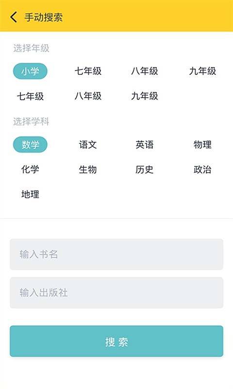 2020寒假作业  v2.1.822图4
