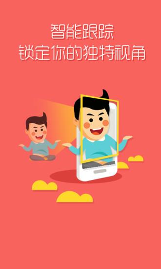 尤物YoWo  v1.1图2