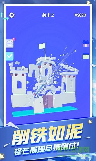 大宝剑经典版