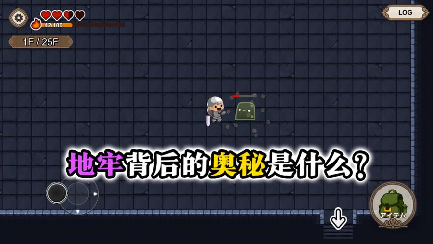 勇敢者的农场生存之道  v1.0图1