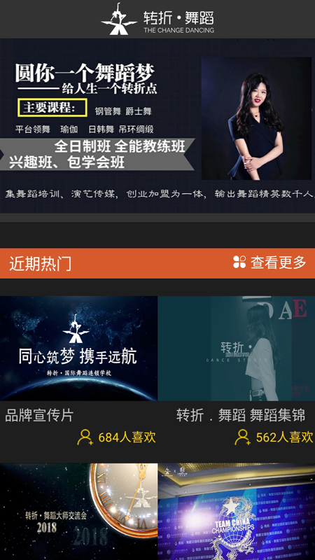 转折  v1.0.2图1