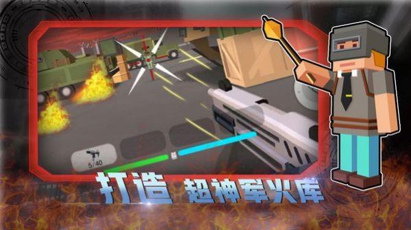 终极英雄枪战模拟求生  v1图1