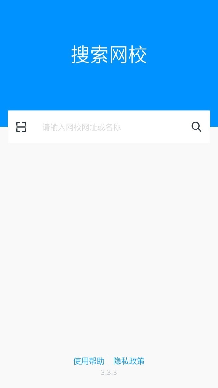 小斗星  v3.3.3图4