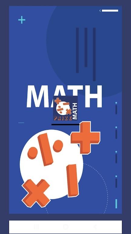 数学奖  v1图2
