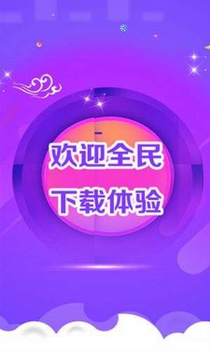 幸运摄像头检测  v2.0.3图3
