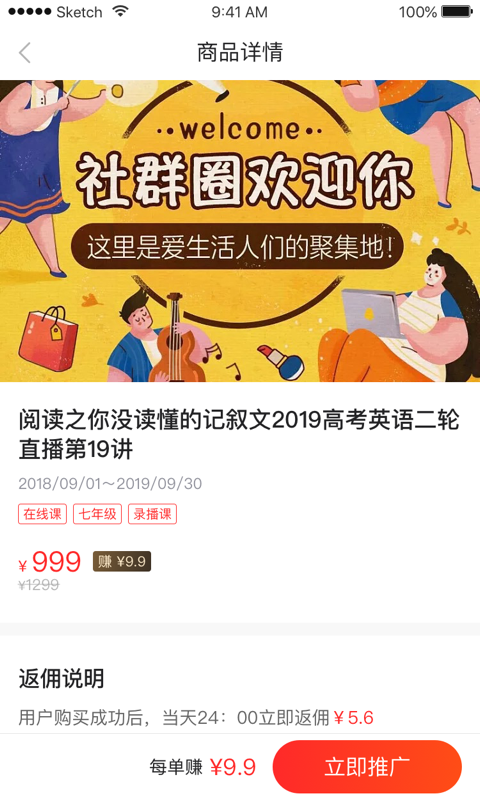 乐学乐享