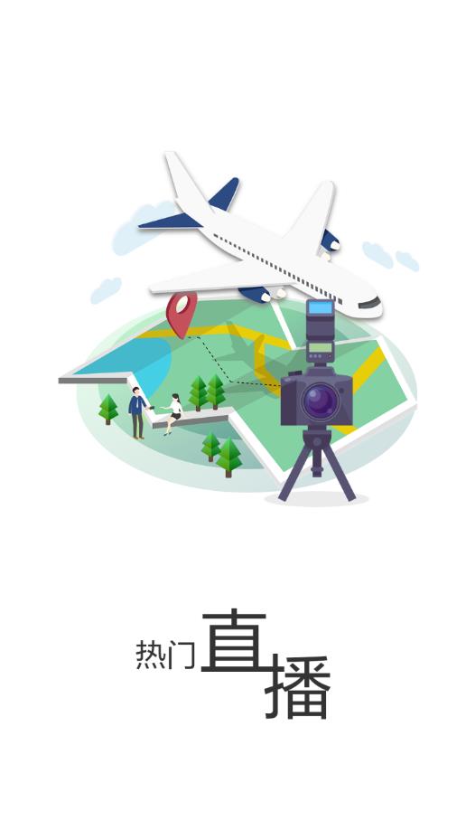 潇洒桐庐