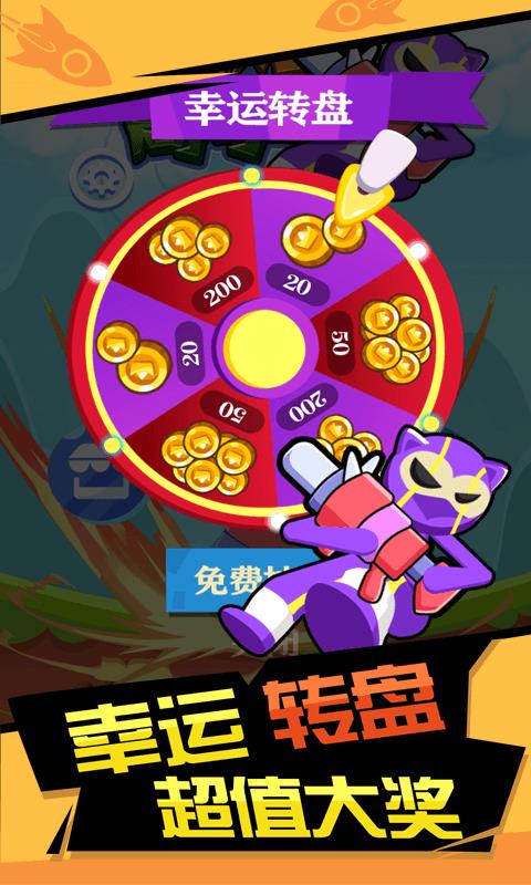 你炸了我的山  v1.0.0图2