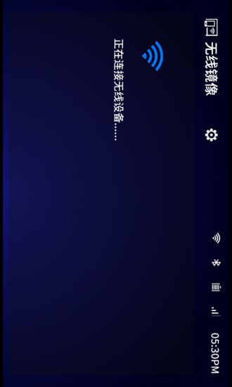 汉兰达互联  v1.9.3图2