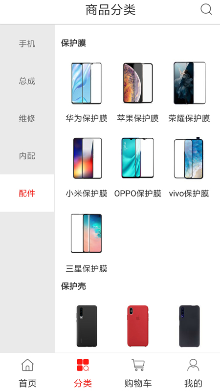 友机网  v1.0.28图5