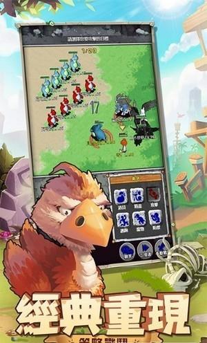 史前驯兽师  v1.0图3