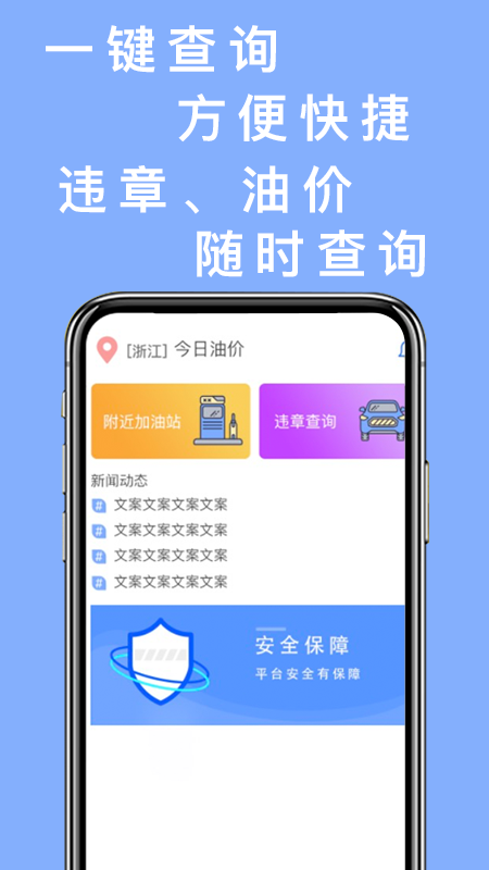 佳友卡