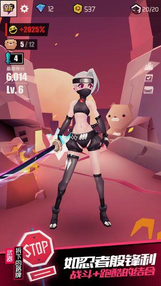 战斗少女跑酷破解版  v1.62.149图4