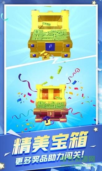 大宝剑经典版  v1.4图4