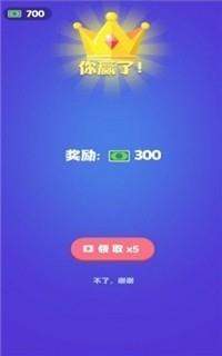 打脸狂魔  v1.0.1图2