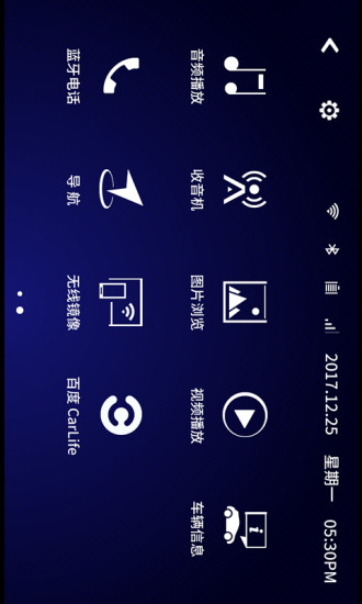 汉兰达互联
