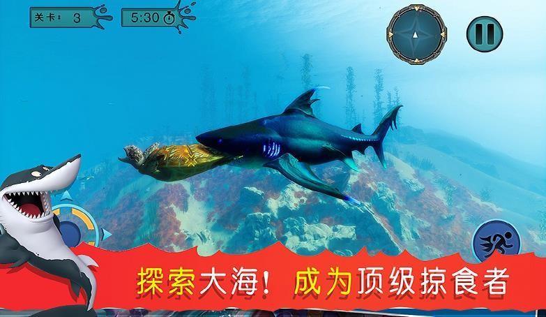 海底吞噬猎杀  v1.0图1