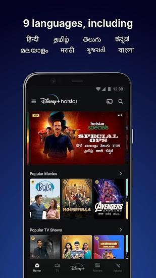 Hotstar
