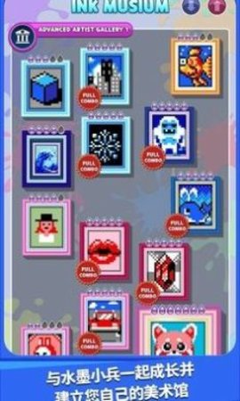 水墨小兵  v2.13图4