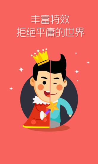 尤物YoWo  v1.1图3