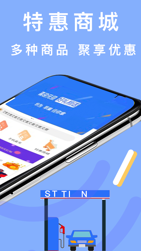 佳友卡  v1.0.0图2