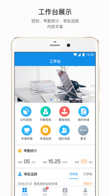 昆仑人社通  v1.1.0图2
