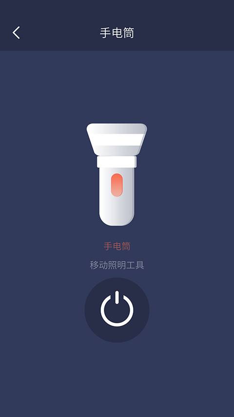 尼蒙工具  v1.1.7图3