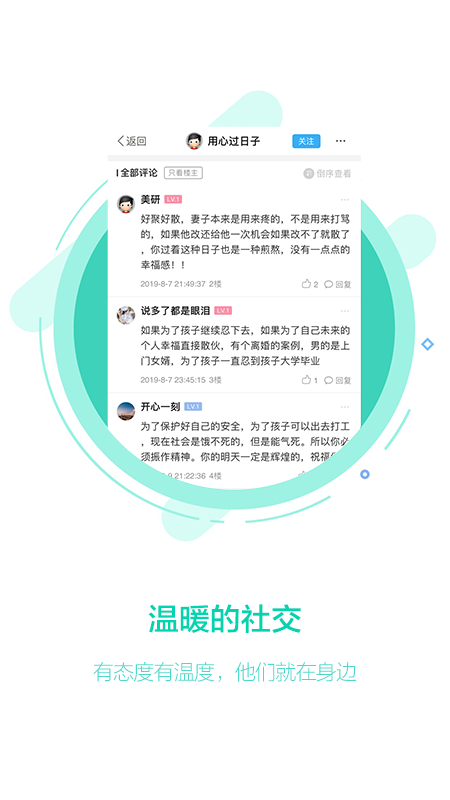 大永城  v5.0.7图4