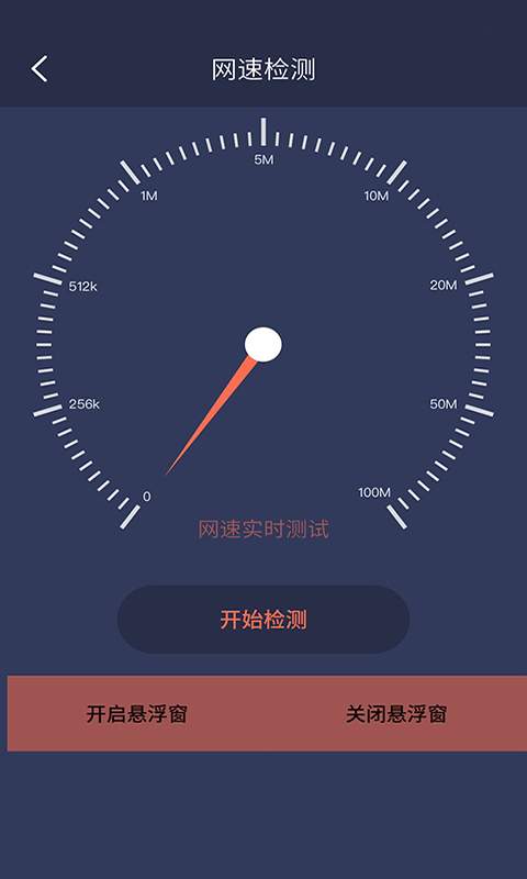 尼蒙工具  v1.1.7图2
