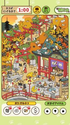 寻找猫咪  v1.0图3
