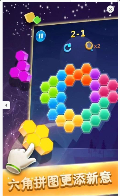 开心六六消红包版  v0.90.1图1