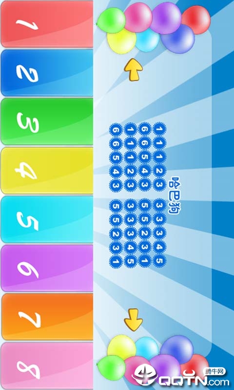 手机弹钢琴学音谱  v6.1.0图2