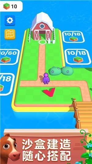甜心农场  v1.1.2图2