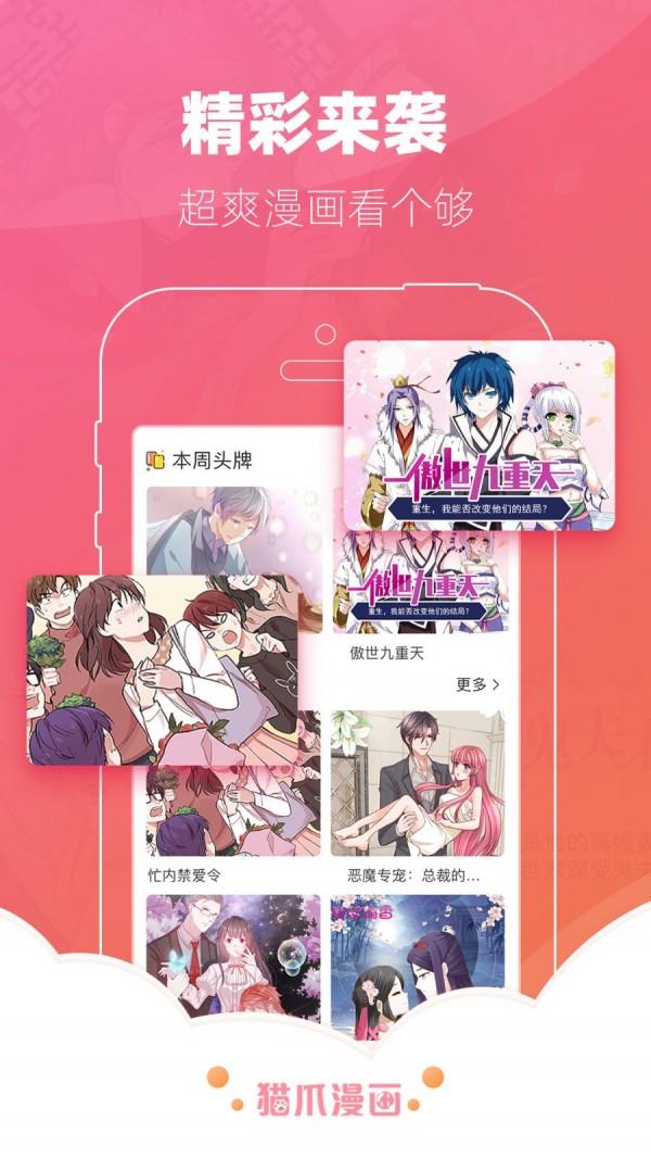 河神大人求收养漫画免费版