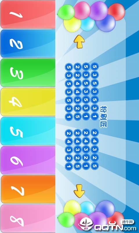 手机弹钢琴学音谱  v6.1.0图3